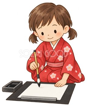 書き初めをする女の子の水彩イラスト｜書き初めの無料素材 104775