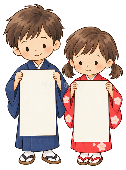 無地の書き初め作品を持つ子ども二人イラスト 無地の書き初め作品を持つ子ども二人イラスト