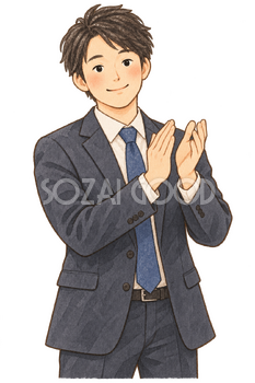拍手する男性社員の水彩イラスト｜納会の無料素材 106355