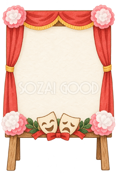 無地の学芸会案内看板の水彩イラスト｜学芸会の無料素材 106522