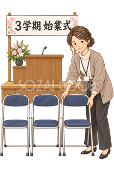 始業式の会場を整える先生の水彩イラスト｜3学期始業式の無料素材 106576