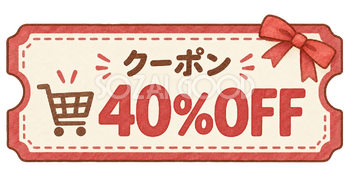 40％OFFの割引クーポン｜無料の水彩クーポンイラスト素材 106620