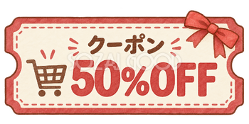 50％OFFの割引クーポン｜無料の水彩クーポンイラスト素材 106621