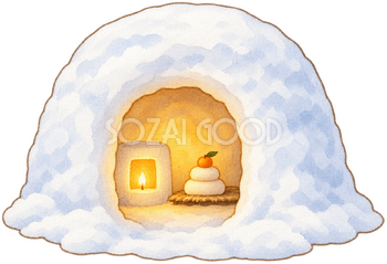 小正月のかまくらの水彩イラスト｜小正月の無料素材 106622