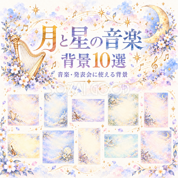 月と星の音楽の背景
