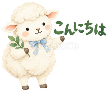 左へようこそと案内するの羊｜かわいい無料イラスト素材 107564
