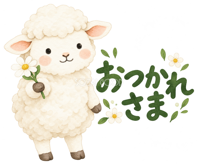 白い花を一輪差し出す