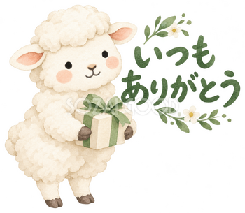 若草色のリボンの贈り物の羊｜かわいい無料イラスト素材 107576