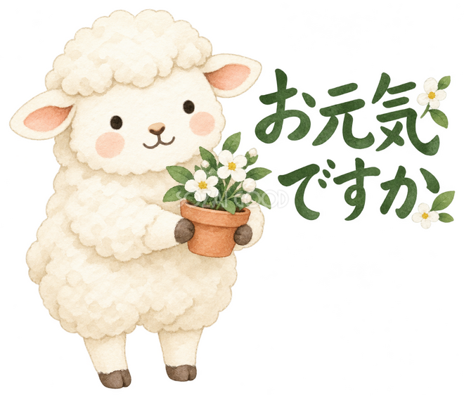 小さな花の鉢を贈る