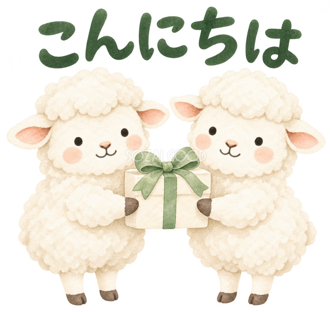 ふたりで小さな贈り物