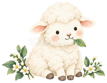 小さな葉をくわえる羊｜かわいい無料イラスト素材 107616