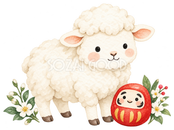 赤いだるまと羊｜かわいい無料イラスト素材 107640