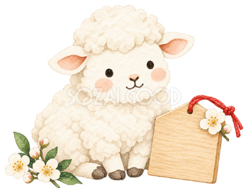 小さな絵馬と羊｜かわいい無料イラスト素材 107642