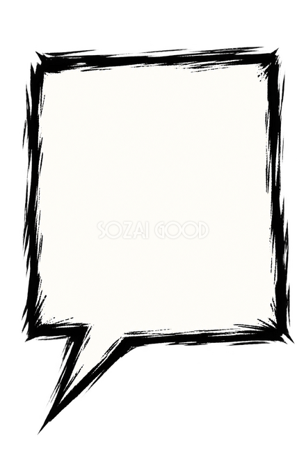 筆で描いた角形吹き出し 筆で描いた角形吹き出し