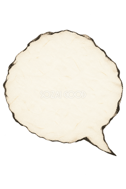 和紙の筆縁吹き出し