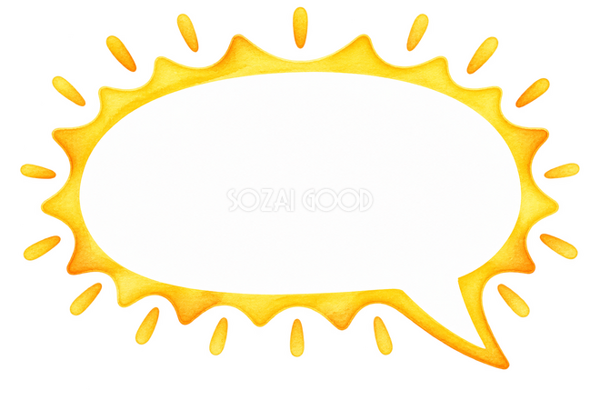 太陽の光の吹き出し