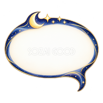 月と星の吹き出し｜無料の吹き出しイラスト素材 110554