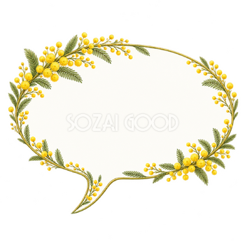 ミモザの枝の吹き出し｜無料の吹き出しイラスト素材 110563