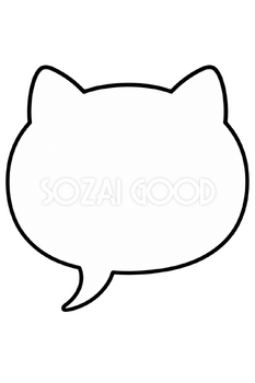 猫耳の吹き出し｜無料の吹き出しイラスト素材 110576