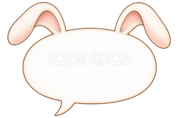 うさぎ耳の吹き出し｜無料の吹き出しイラスト素材 110577