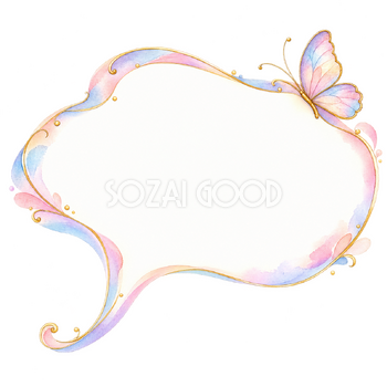 蝶の羽根の吹き出し｜無料の吹き出しイラスト素材 110581