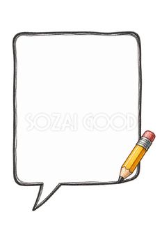 鉛筆が縁を描く吹き出し｜無料の吹き出しイラスト素材 110594