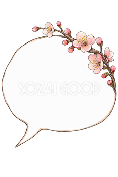 梅の枝の吹き出し｜おしゃれな無料イラスト素材 110611