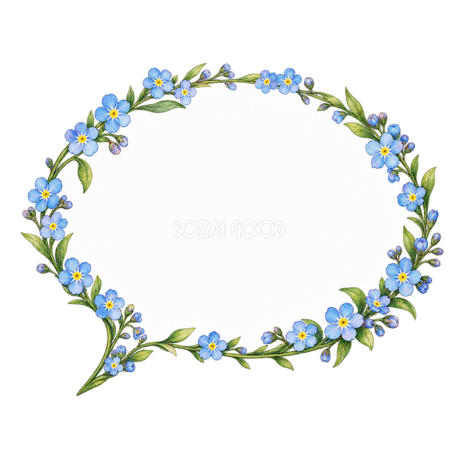忘れな草の吹き出し 忘れな草の吹き出し