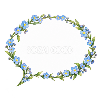 忘れな草の吹き出し｜おしゃれな無料イラスト素材 110616