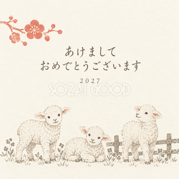 消しゴムはんこの牧場｜羊の年賀状背景・無料イラスト素材・文字なし版あり 110812