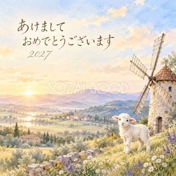 風車のある牧場｜羊の年賀状背景・無料イラスト素材・文字なし版あり 110836