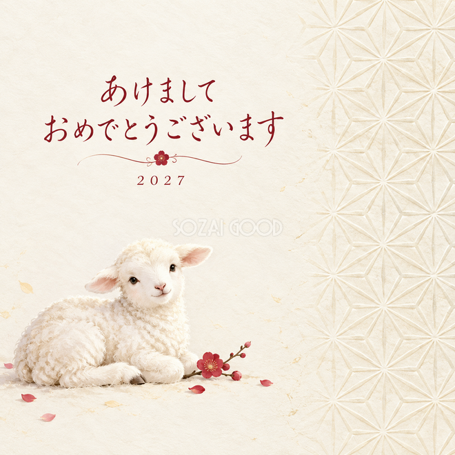 麻の葉の淡い余韻