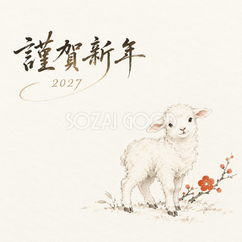 一筆描きの羊｜羊の年賀状背景・無料イラスト素材・文字なし版あり 110867