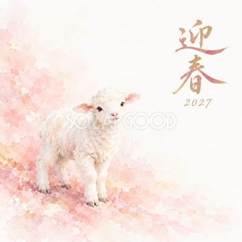 淡桃のグラデーション｜羊の年賀状背景・無料イラスト素材・文字なし版あり 110873