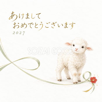 春風のリボン｜羊の年賀状背景・無料イラスト素材・文字なし版あり 110876