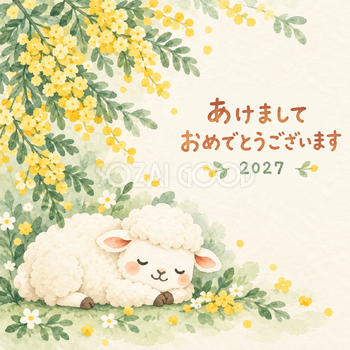 ミモザの木陰｜まんまる羊の年賀状背景・無料イラスト素材・文字なし版あり 110899