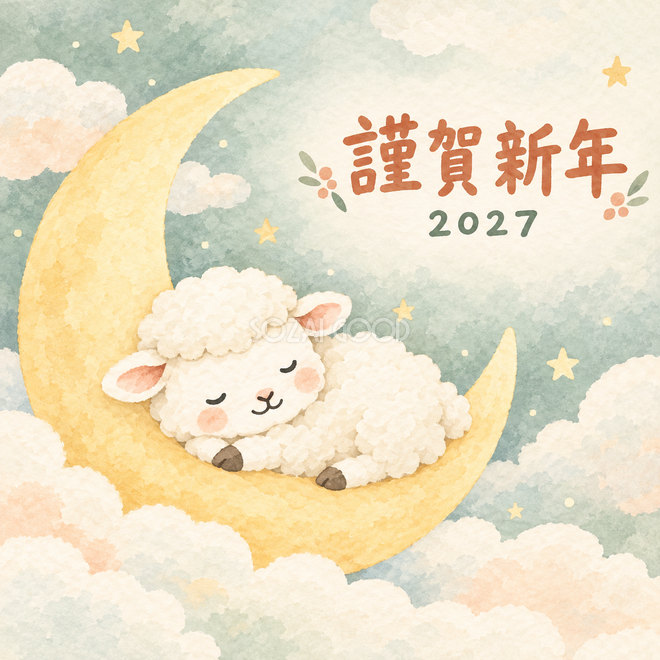 三日月のおふとん