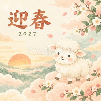 雲の上のおさんぽ｜まんまる羊の年賀状背景・無料イラスト素材・文字なし版あり 110929