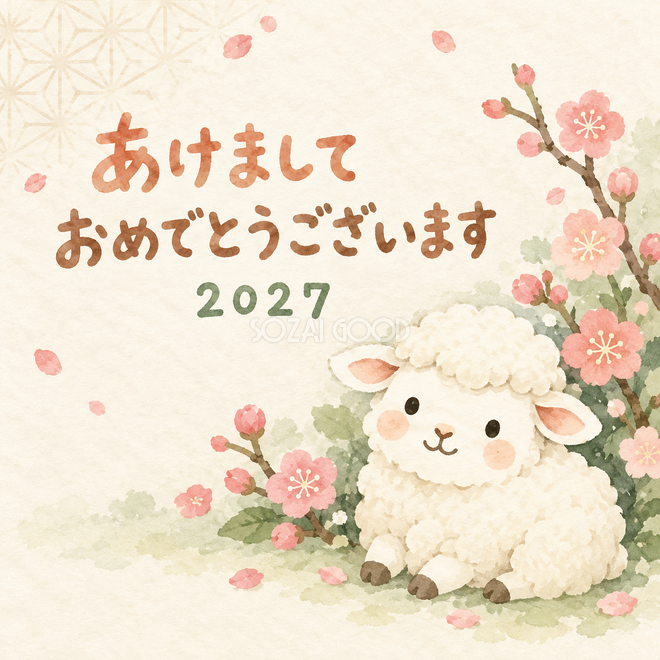 麻の葉の白い余白