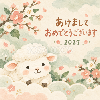ひょっこりお耳｜まんまる羊の年賀状背景・無料イラスト素材・文字なし版あり 110971