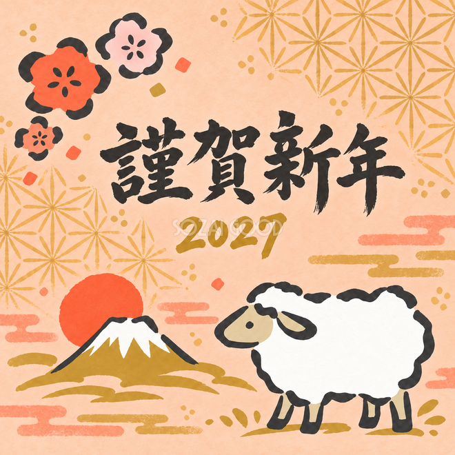 富士山と初日の出