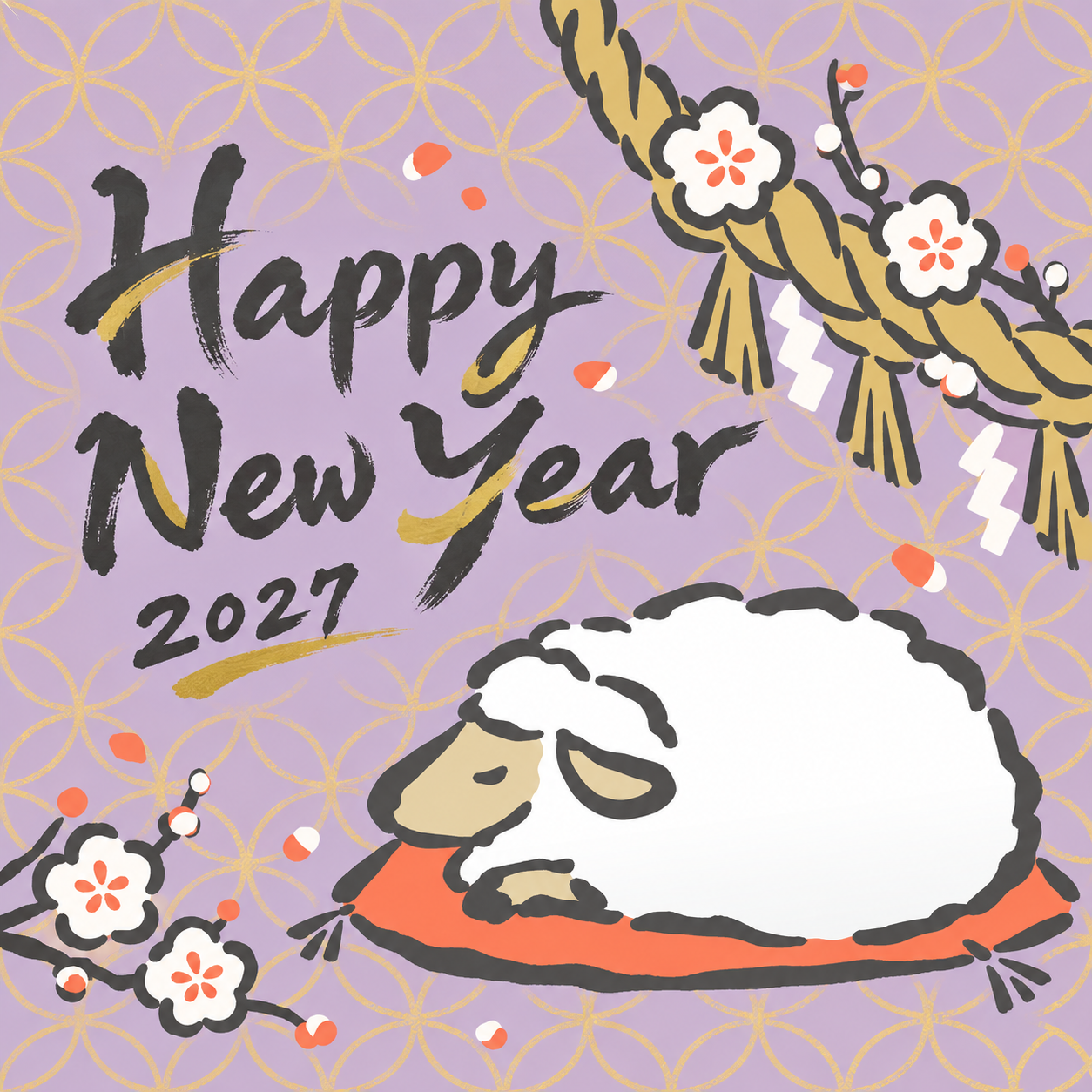 しめ縄とおひるね｜筆書き羊の年賀状背景・無料イラスト素材・文字なし版あり 110990に写真・文字を入れる