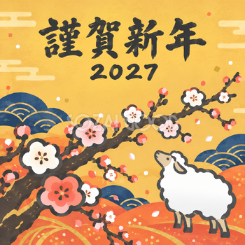 梅の花を見上げる羊｜筆書き羊の年賀状背景・無料イラスト素材・文字なし版あり 110991