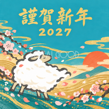 風になびく羊の毛｜筆書き羊の年賀状背景・無料イラスト素材・文字なし版あり 111003