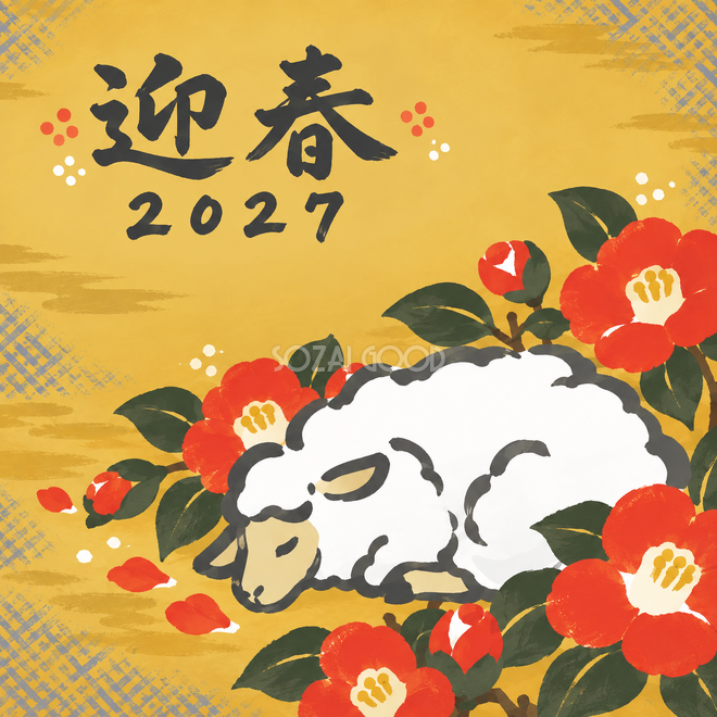 椿に囲まれたお昼寝