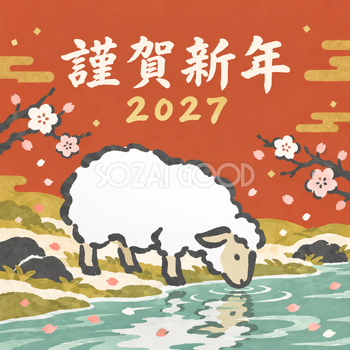 川面をのぞく羊｜筆書き羊の年賀状背景・無料イラスト素材・文字なし版あり 111008