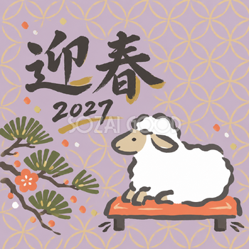 雪のベンチでひとやすみ｜筆書き羊の年賀状背景・無料イラスト素材・文字なし版あり 111020