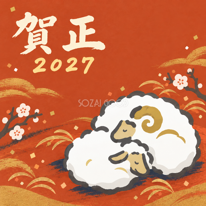 まあるく眠る二匹 まあるく眠る二匹