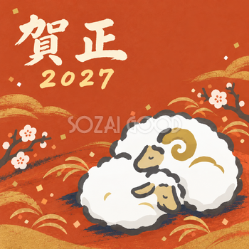まあるく眠る二匹｜筆書き羊の年賀状背景・無料イラスト素材・文字なし版あり 111035