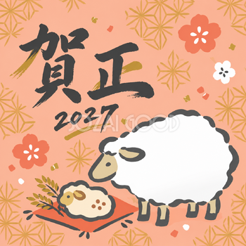 森の小さなパン屋｜筆書き羊の年賀状背景・無料イラスト素材・文字なし版あり 111037